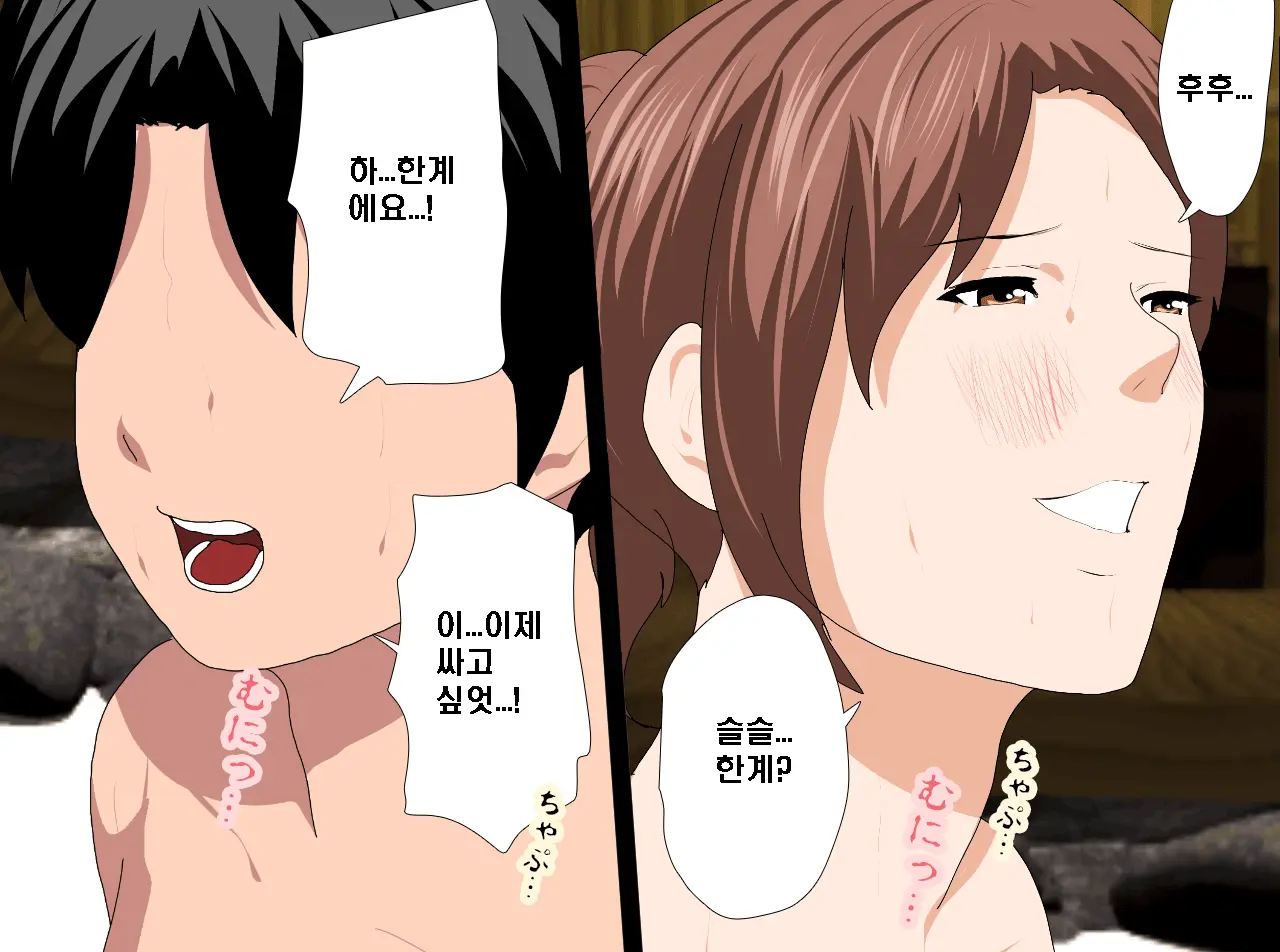 Saimin Onsen Ryokou